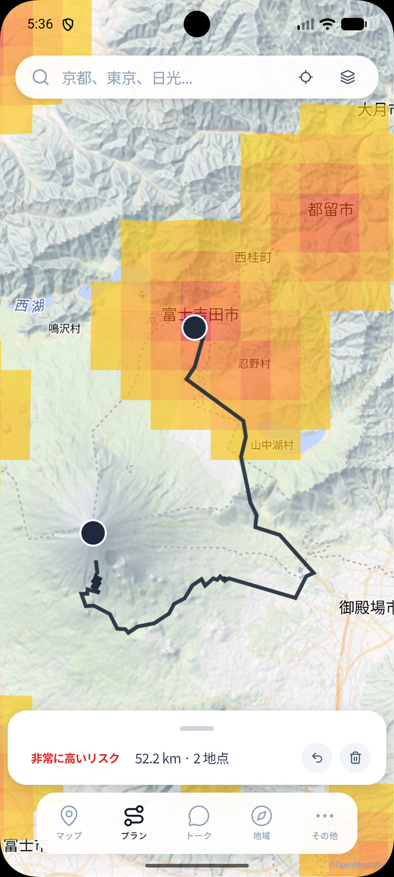 AIリスク表示で登山計画
