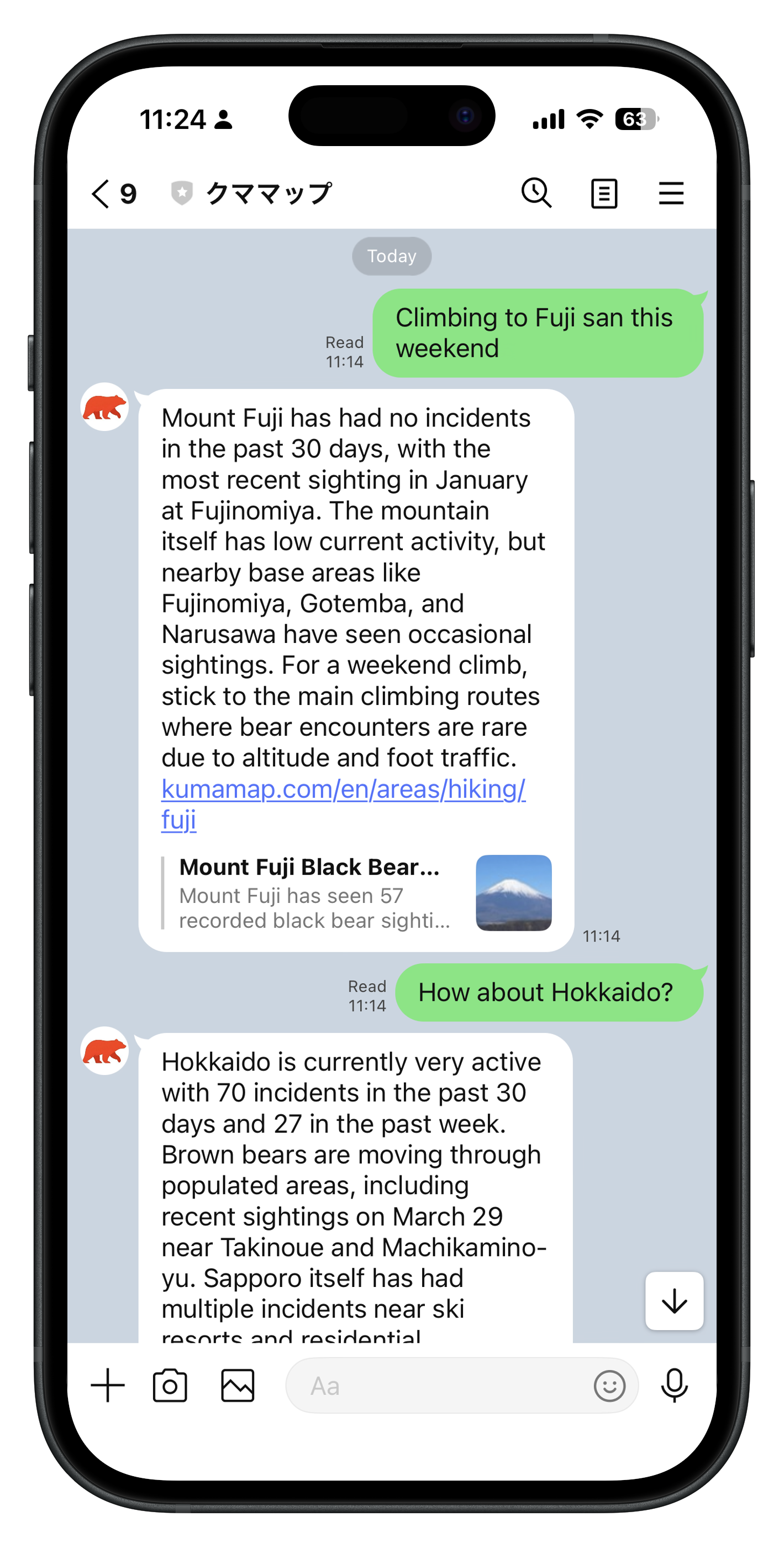 LINE에서 Kumamap에 물어보세요
