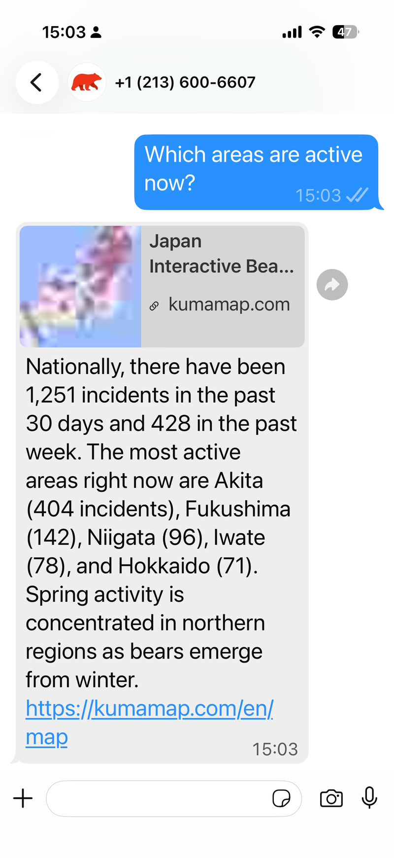 Check the latest trends