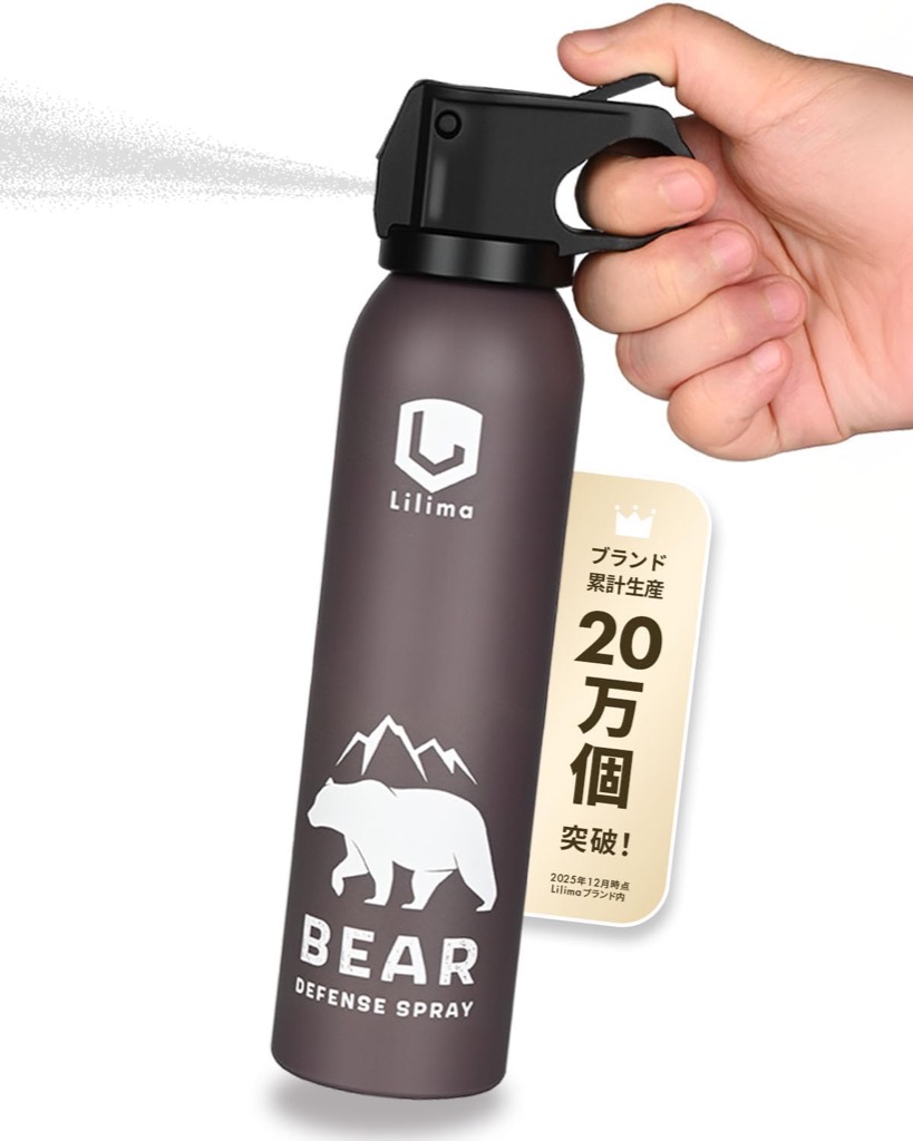 Lilima BEAR Spray (Large)
