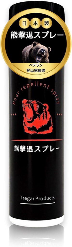 Tregar Bear Spray (Compact)