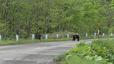 Saroma, Hokkaido