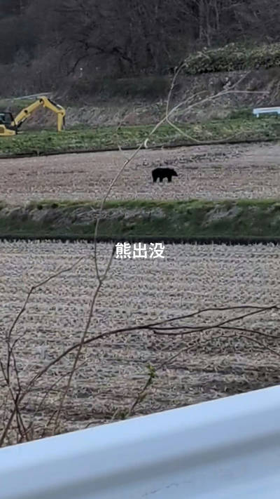 滝沢市 柳原, 岩手県
