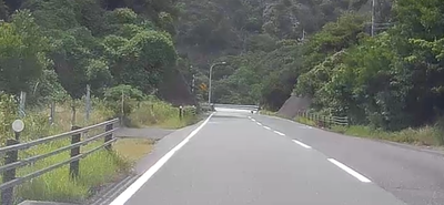 Susami, Wakayama