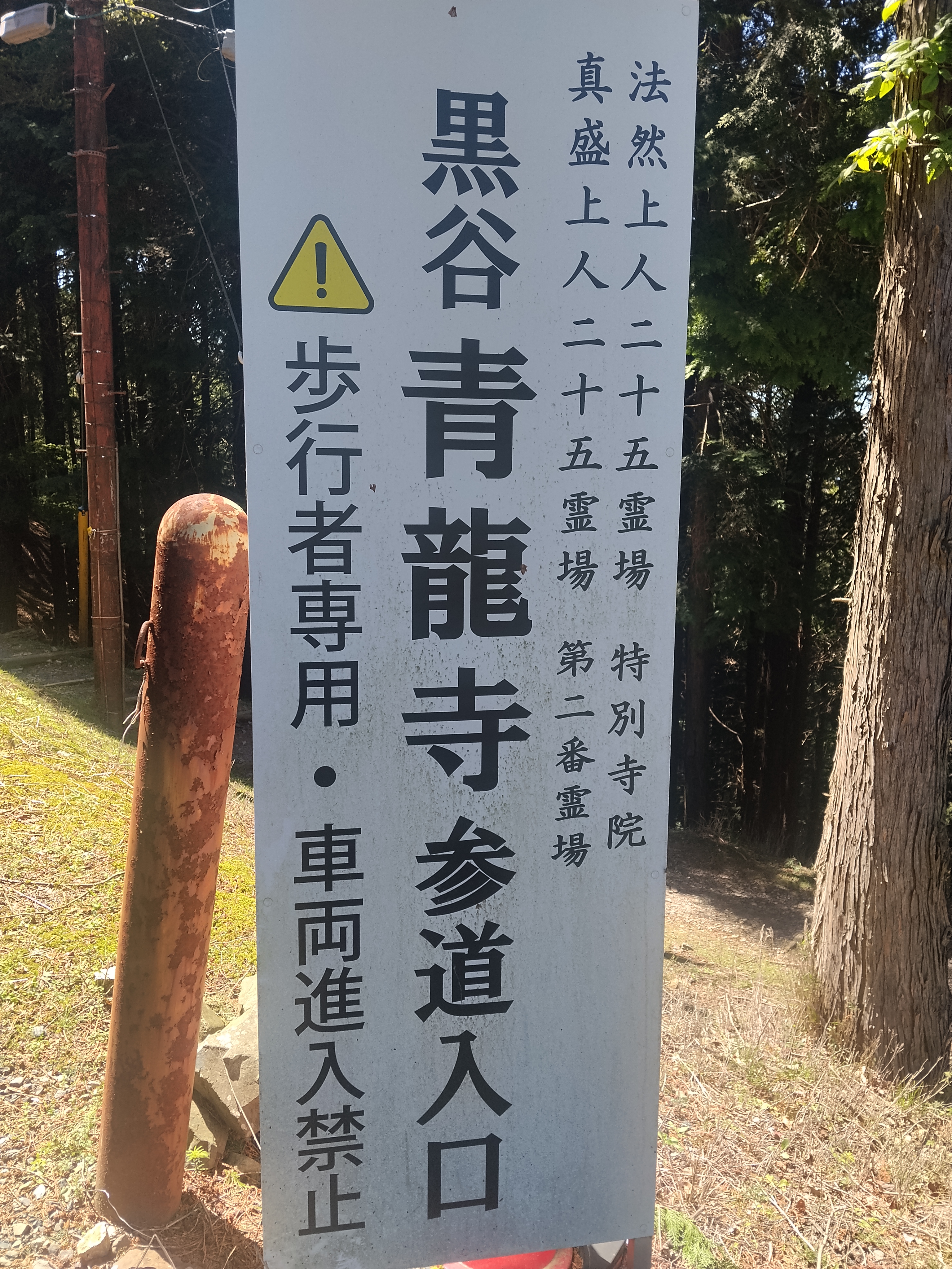 大津市, 滋賀県