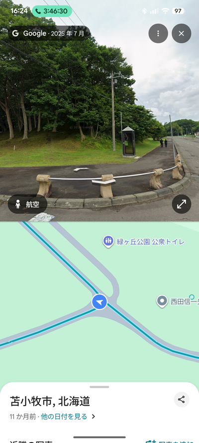 Tomakomai Kibacho 3-chome, Hokkaido