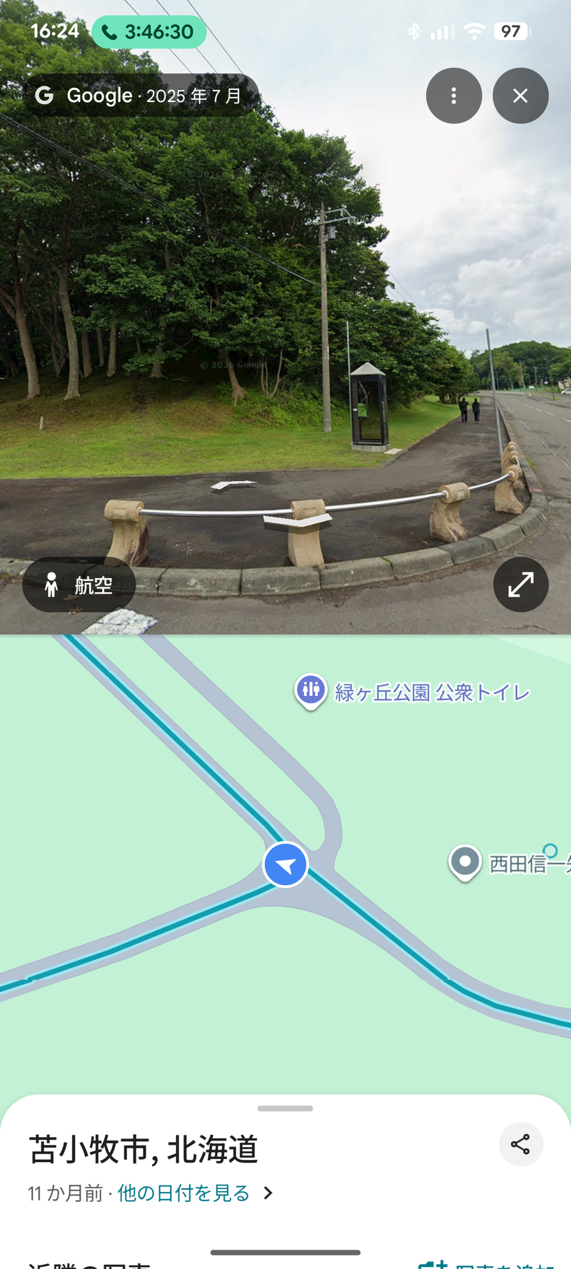 출몰 사진 1