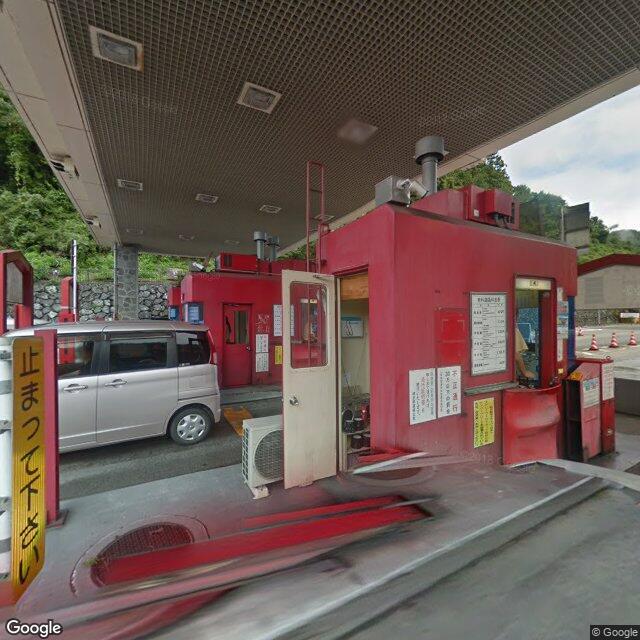 Minano Shimotano, Saitama