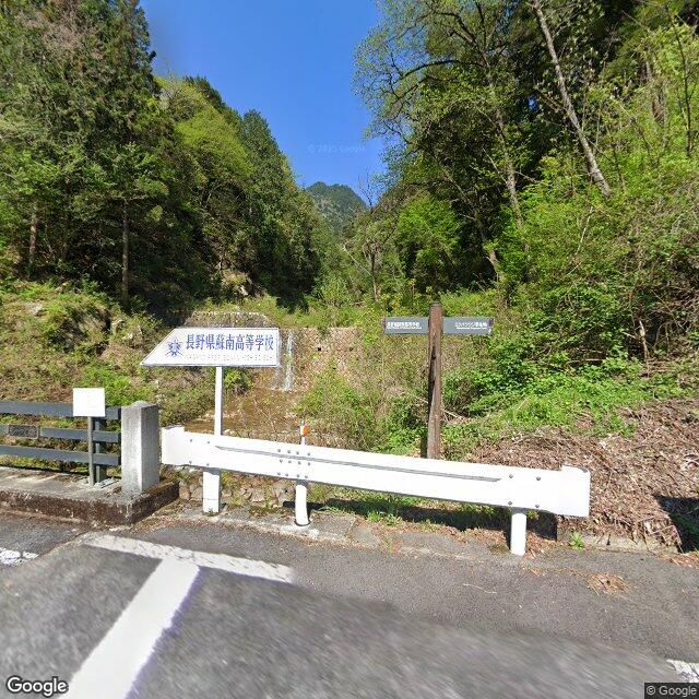 南木曽町, 長野県