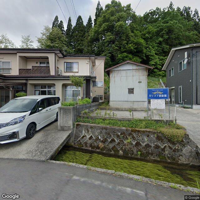 Akita, Akita