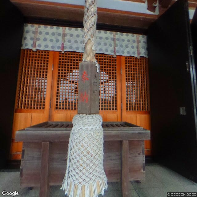 秋田市寺内大畑県護國神社, 秋田県