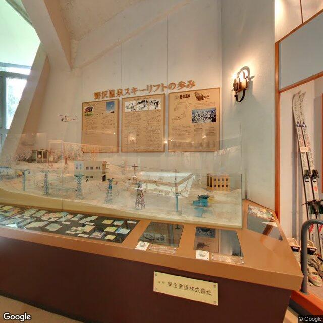 Nozawaonsen Toyosato, Nagano
