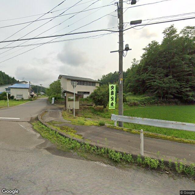 Kosaka, Akita