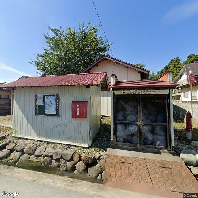 山形県寒河江市八鍬鹿島４５－１