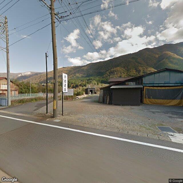 Shirakawa Hirase, Gifu
