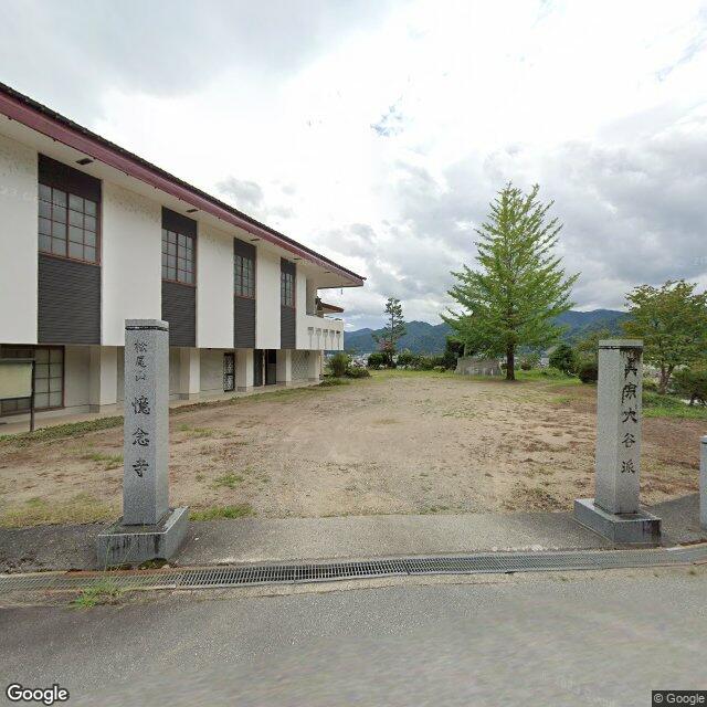 飛騨市, 岐阜県