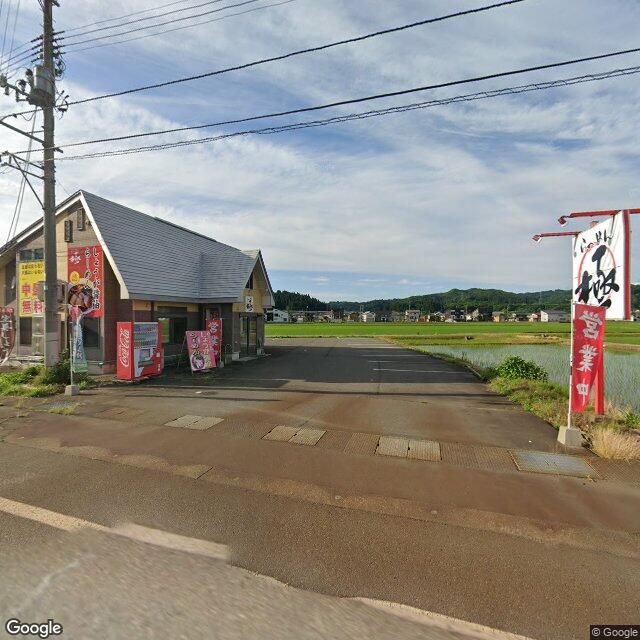 Uonuma, Niigata
