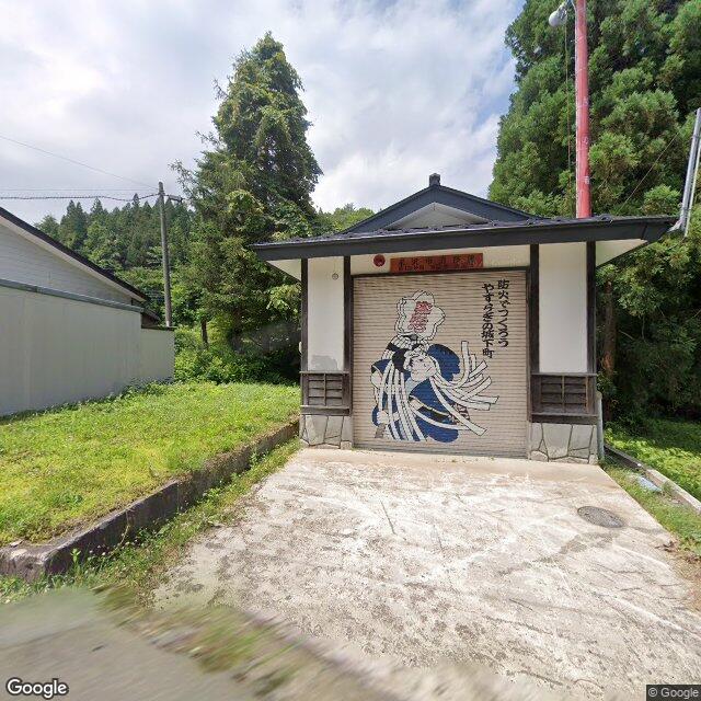 山形県米沢市大字板谷