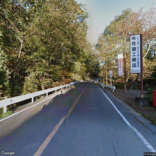 Naganohara, Gunma