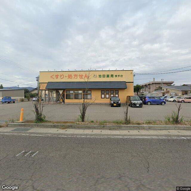 横手市, 秋田県