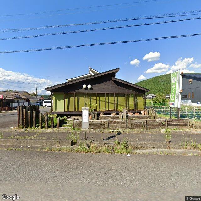 Ena 長島町正家, Gifu
