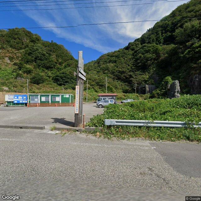 Murakami, Niigata