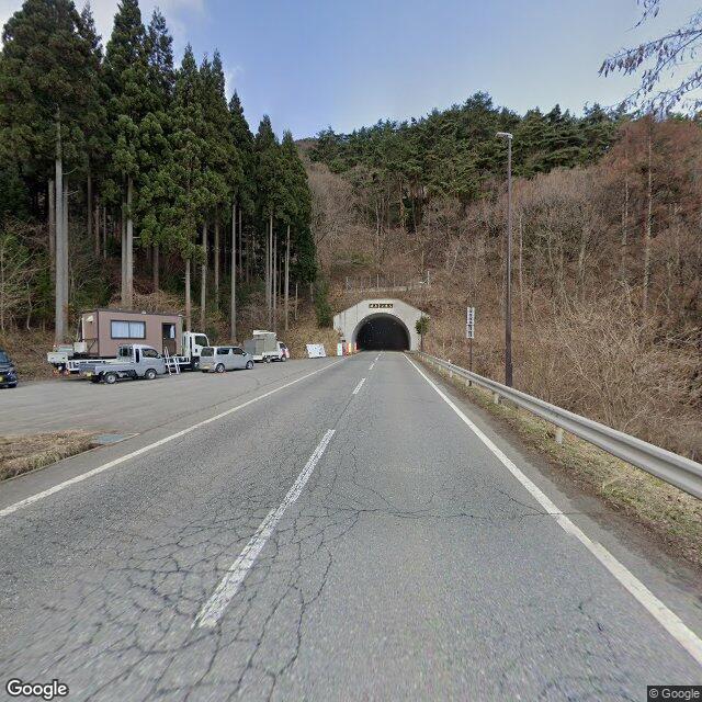 Chikuma, Nagano