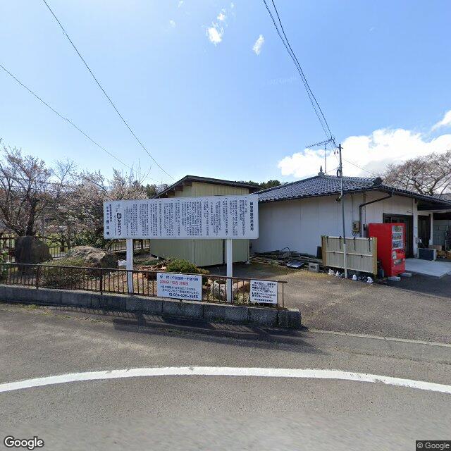 Fukushima Iizakamachi, Fukushima