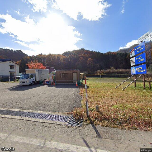 南会津町滝原字袋口地内, 福島県