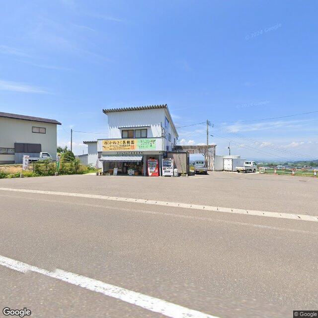 秋田県横手市