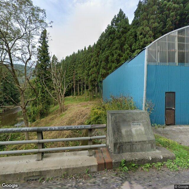 Odate, Akita