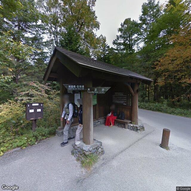 松本市 上高地 田代橋付近（梓川左岸コース）, 長野県