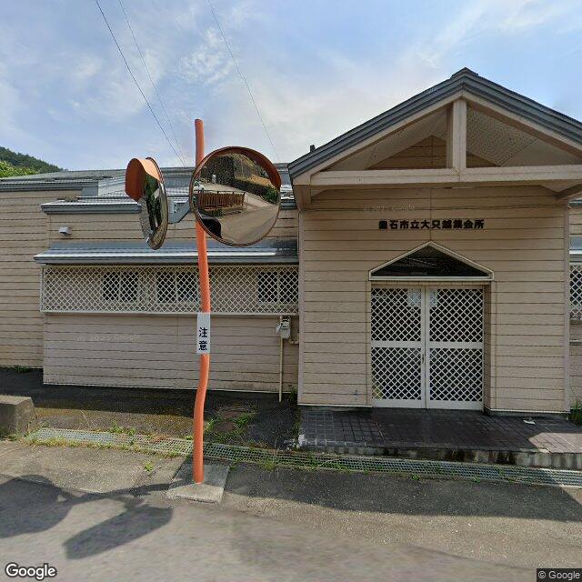 Kamaishi, Iwate