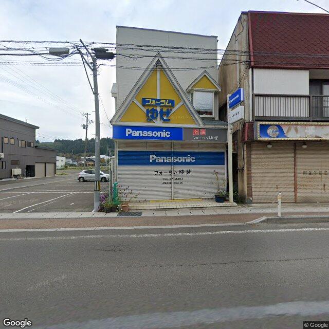 Kazuno, Akita