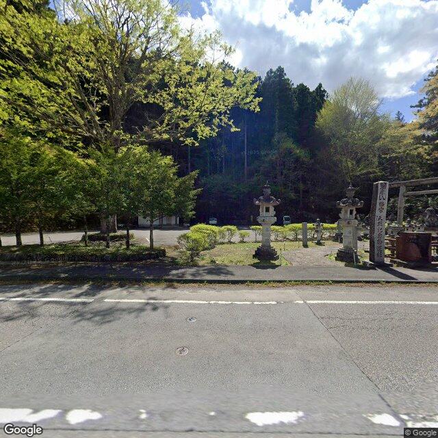 Nasushiobara, Tochigi