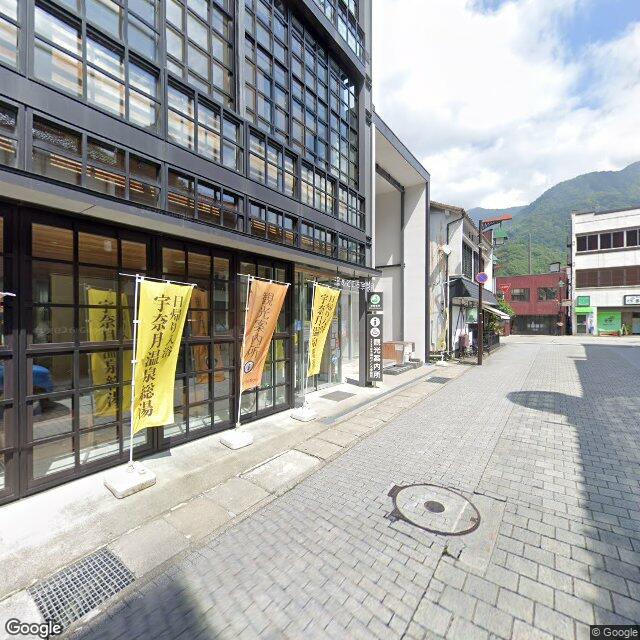 Unazuki Onsen (Kurobe City), Toyama
