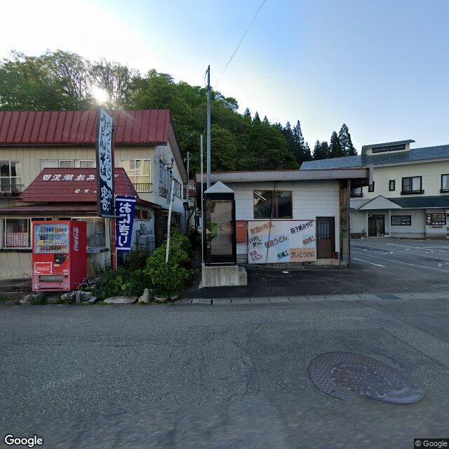 Semboku, Akita