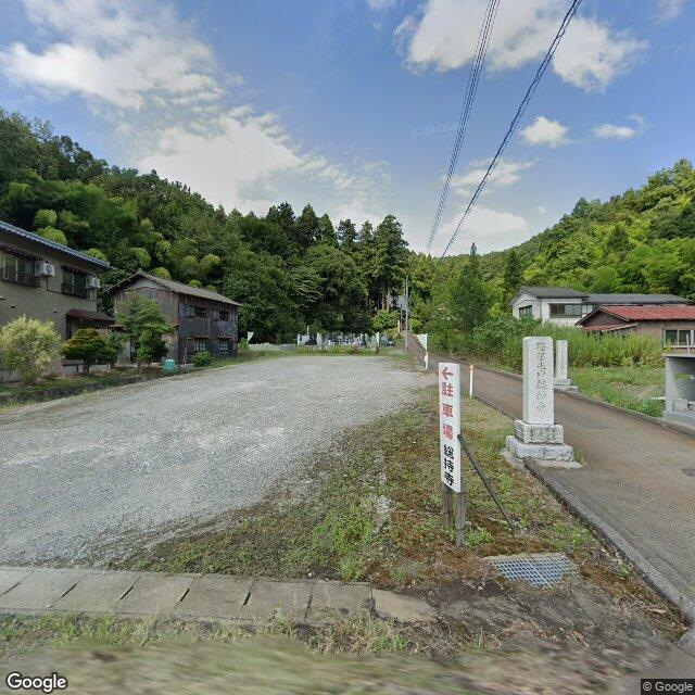 Mitsuke, Niigata
