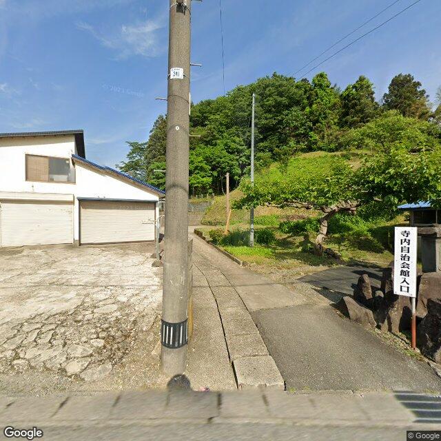 Sakata 南平沢, Yamagata