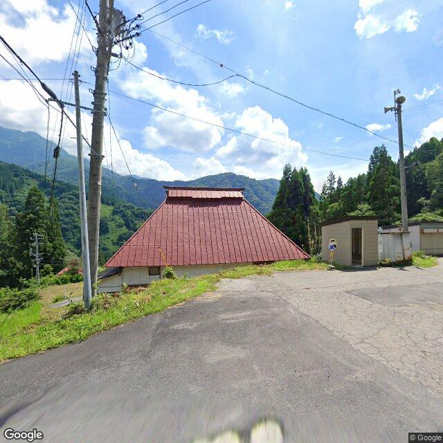 Otari, Nagano