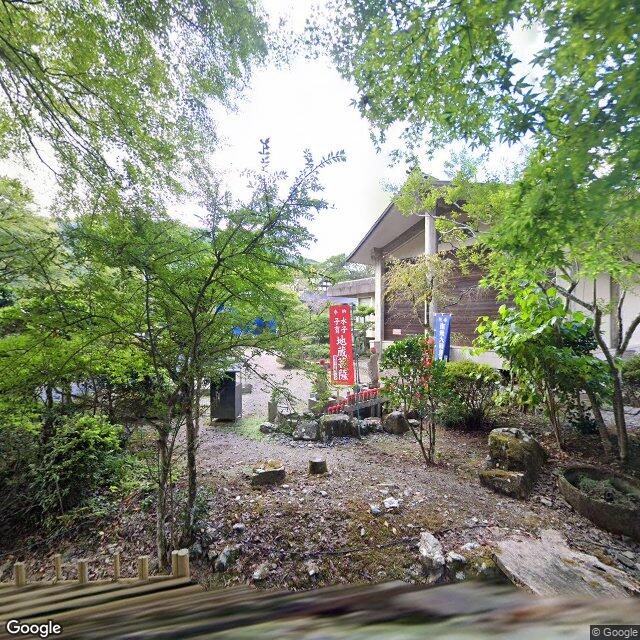 鏡野町 圓通寺, 岡山県