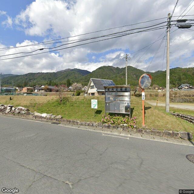 Nakatsugawa, Gifu