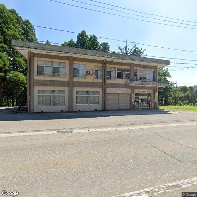 Tokamachi, Niigata