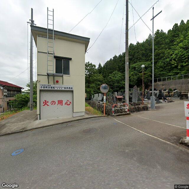 山本町2丁目, 新潟県