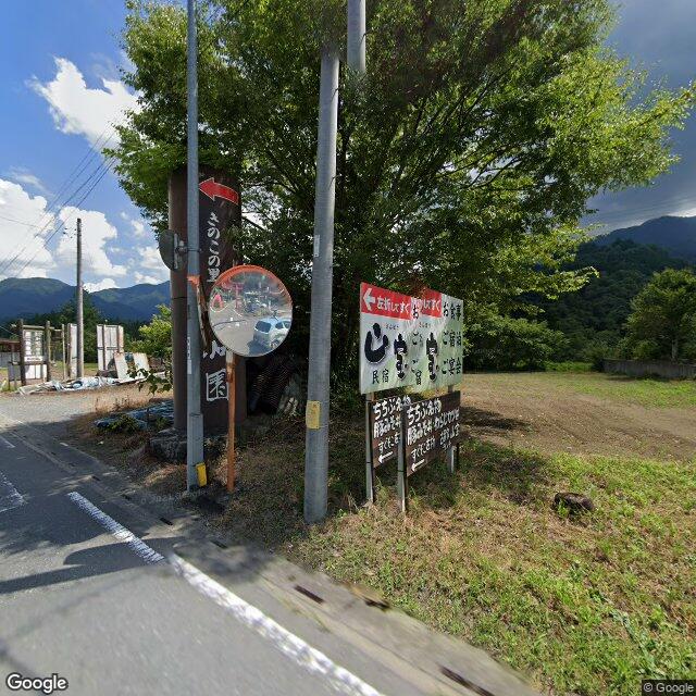 Chichibu Arakawa-Onobara, Saitama