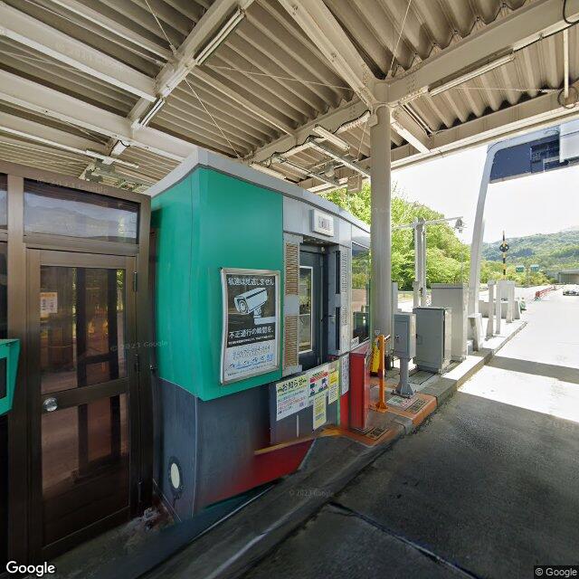 新潟県灰塚