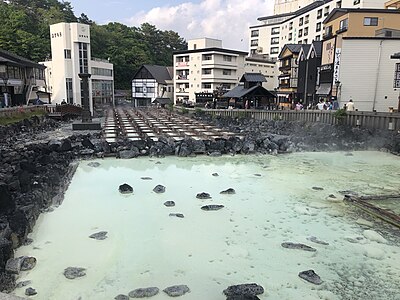 草津町