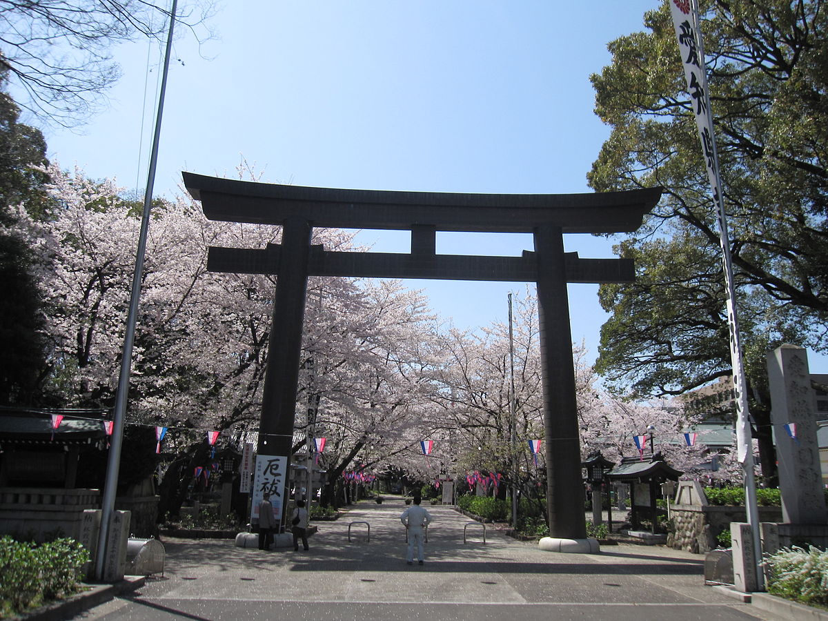 愛知縣護國神社