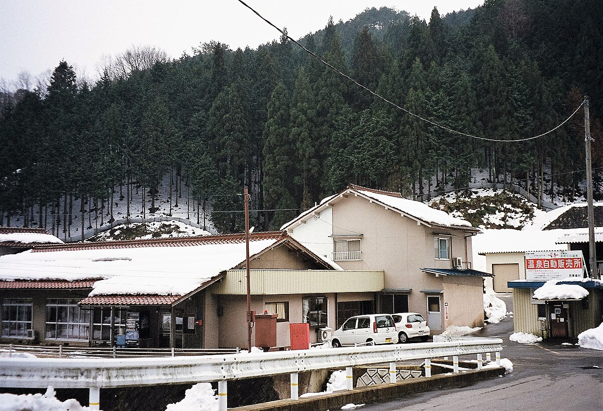 Nishiawakura