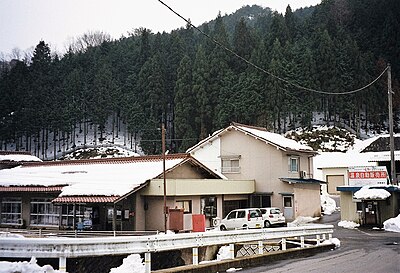 Nishiawakura